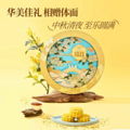 灵感迭出，价值鲜明 山姆创造别样中秋惊喜_2