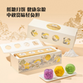 灵感迭出，价值鲜明 山姆创造别样中秋惊喜_4
