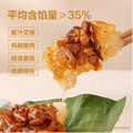 灵感迭出，价值鲜明 山姆创造别样中秋惊喜_5