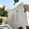 步行只要几分钟，家门口的幼儿园今日开学啦！_0