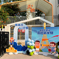 步行只要几分钟，家门口的幼儿园今日开学啦！_1