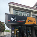 老余杭禹航路信用社对面小区口两层旺铺房东直租