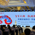 天翼云携手宁波共筑数字经济新高地