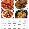 杭州小学午饭哪家香？食堂菜谱大pk，有学校午餐实行AB餐_4