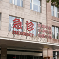 剧毒！杭州又出现一例，医生：严重可致死，建议等15天以上