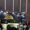 《旅行故事》—车展_0
