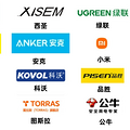 充电宝什么品牌比较好用？2024年最值得推荐充电宝品牌！_3