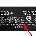 充电宝什么品牌比较好用？2024年最值得推荐充电宝品牌！_1