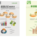 亲子活动 | 19楼&浙大团队共同推出：最强大脑体验营_0
