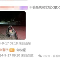 知名女演员突然又晕又吐！专家：这种情况危及生命_2