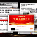 骨传导耳机什么品牌佩戴舒适度高？适合运动佩戴的五款骨传导耳机_0