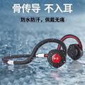 骨传导耳机什么品牌佩戴舒适度高？适合运动佩戴的五款骨传导耳机_4