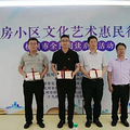 “文化艺术惠民行”走进公租房小区_1
