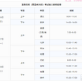 国庆有人出游有人宅家！这些学校的同学们不知道怎么安排？_1