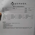 一发言就上气不接下气的我，自己遛达进了抢救室