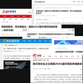 头戴式降噪蓝牙耳机哪个品牌性价比高？四款高性价比机型盘点_0