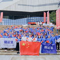 中国电信浙江公司举办庆祝新中国成立75周年员工才艺展演活动_3