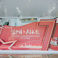 中国电信浙江公司举办庆祝新中国成立75周年员工才艺展演活动_4