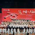 中国电信浙江公司举办庆祝新中国成立75周年员工才艺展演活动_0