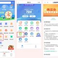 康桥人家办理入住时间定了，入住后需要注意什么？管理规约来看看