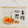 房东直租电梯房四季青采荷凯旋新村精装整洁两室一厅60平米_0