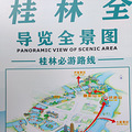 早秋亲子游桂林之阳朔（3天2晚）_0