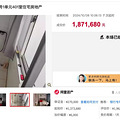 187万拿下西湖区“两套房”！隔壁是知名学校……_0