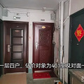 187万拿下西湖区“两套房”！隔壁是知名学校……_4