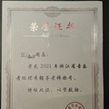 拱墅区和平广场钢琴0基础及考级教学（居家教学）_1
