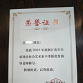 拱墅区和平广场钢琴0基础及考级教学（居家教学）_3