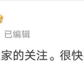 孙燕姿，十年后宣布回归_4
