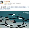 孙燕姿，十年后宣布回归_1