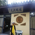 桂雨飘香满觉陇 好久不见石屋洞_2