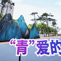 安放山泽里盛大开街，澎湃力中心成滨江新地标_2