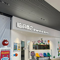 安放山泽里盛大开街，澎湃力中心成滨江新地标_3