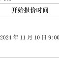 杭州新房刚刚不限价！“地王”就要来了？_2