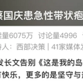 女子拆快递后确诊感染！疼痛难忍，具有传染性…紧急提醒_3