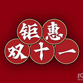 数码控必看！2024年双十一不可错过的5款黑科技产品！_0