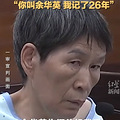 仍判死刑！人贩子余华英卖的第一个孩子，竟是自己亲生儿子！_2