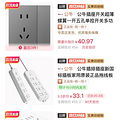 拼多多11.11迎开门红，新质产品大爆发，有商家日销60万枚鸡蛋