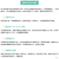 知名女歌手自曝“经历过最痛苦的事”！多位明星曾受此折磨……_0
