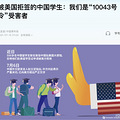 留学还是一条好出路吗？不好意思，留学机构别怼我。_1