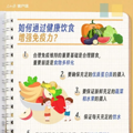 接诊量翻倍，医院爆满！警惕这种情况…_0