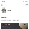 健身卡转让