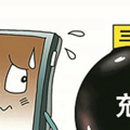 2024充电宝哪个牌子好？目前公认最好的充电宝推荐！_1