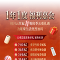 桂月云翠｜首付47万起，绿城大盘上新，双11福利限时领！_2