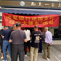 浦发银行杭州分行走进知足弄社区开展“现金大篷车”活动