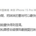 李玟墓地杂草丛生，姐姐发文回应