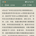 刚刚刊出的一例疑似猫抓伤致狂犬病案例_1