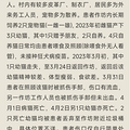 刚刚刊出的一例疑似猫抓伤致狂犬病案例_0